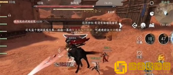 逆水寒手游让我先来成就怎么获得