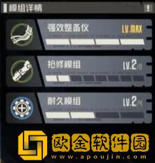 钢岚赛文怎么培养