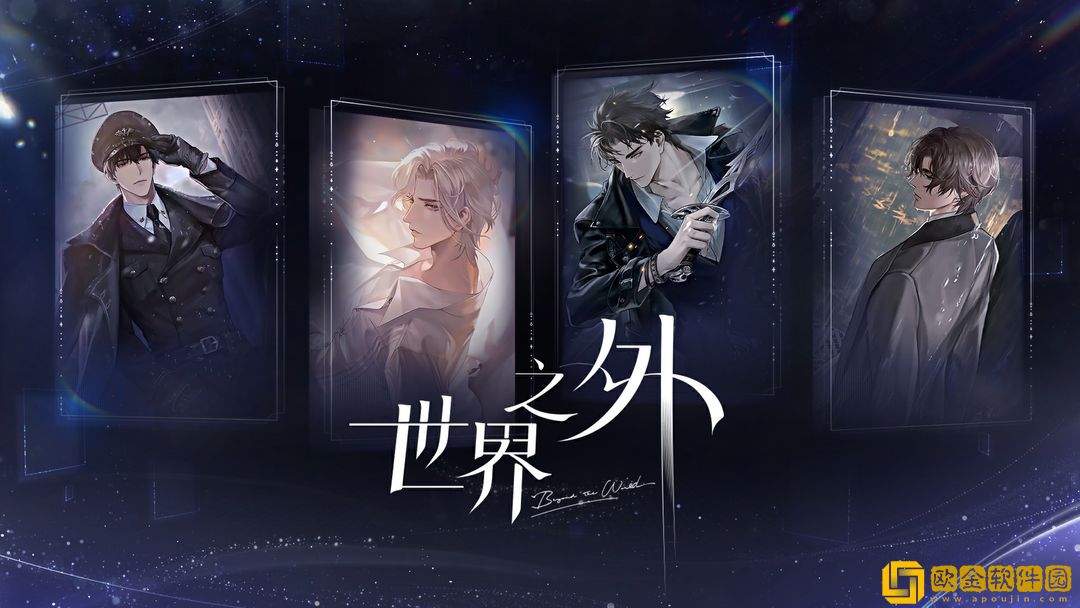 世界之外人偶之匣全结局条件-世界之外人偶之匣有哪些结局