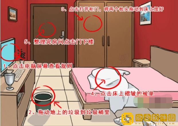 抖音小游戏全民剧本大师月圆之夜怎么过