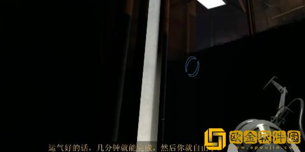 传送门革命攻略第二章