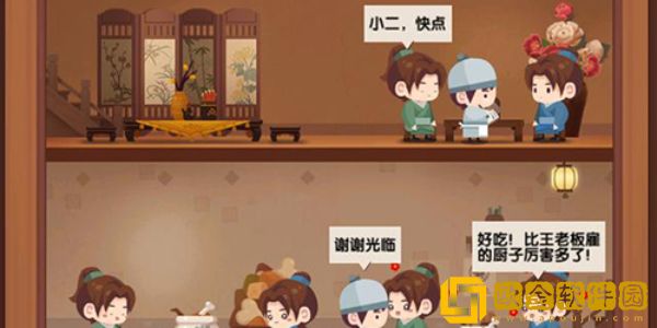 爆炒江湖池塘怎么解锁