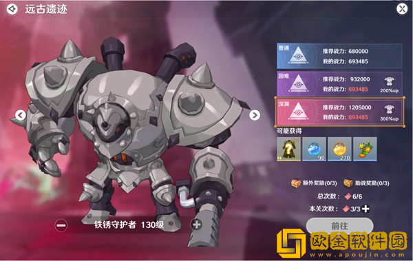 圣境之塔装备怎么养成