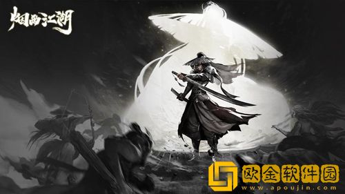 烟雨江湖雨夜醉汉任务攻略-烟雨江湖雨夜醉汉支线任务怎么做