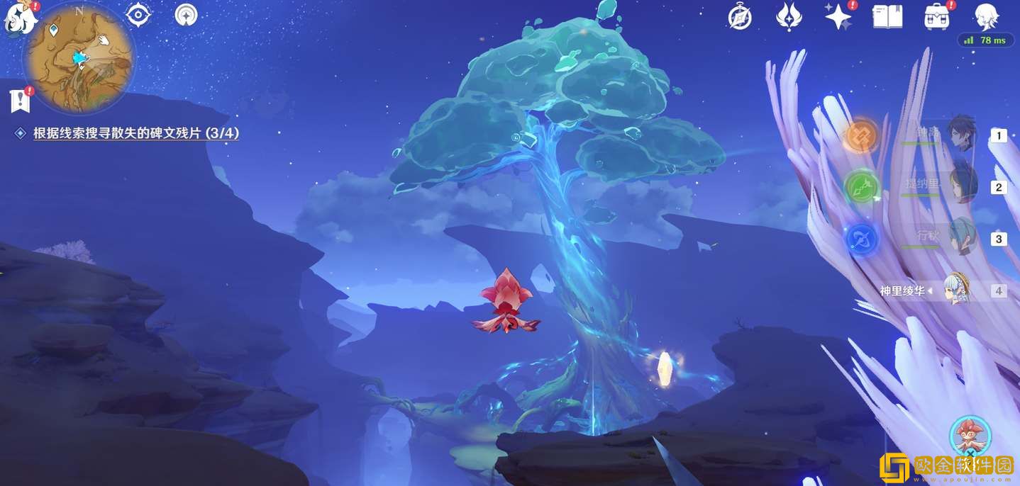 原神须弥四个碑文残页怎么拿 原神须弥四个碑文残页怎么拿