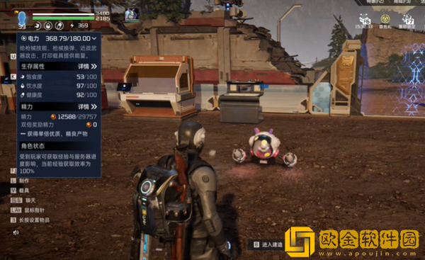 星球重启电力不够用怎么办 星球重启电力不够用怎么办