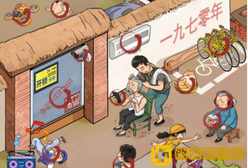 汉字找茬王老宅理发怎么过关 汉字找茬王老宅理发怎么过关