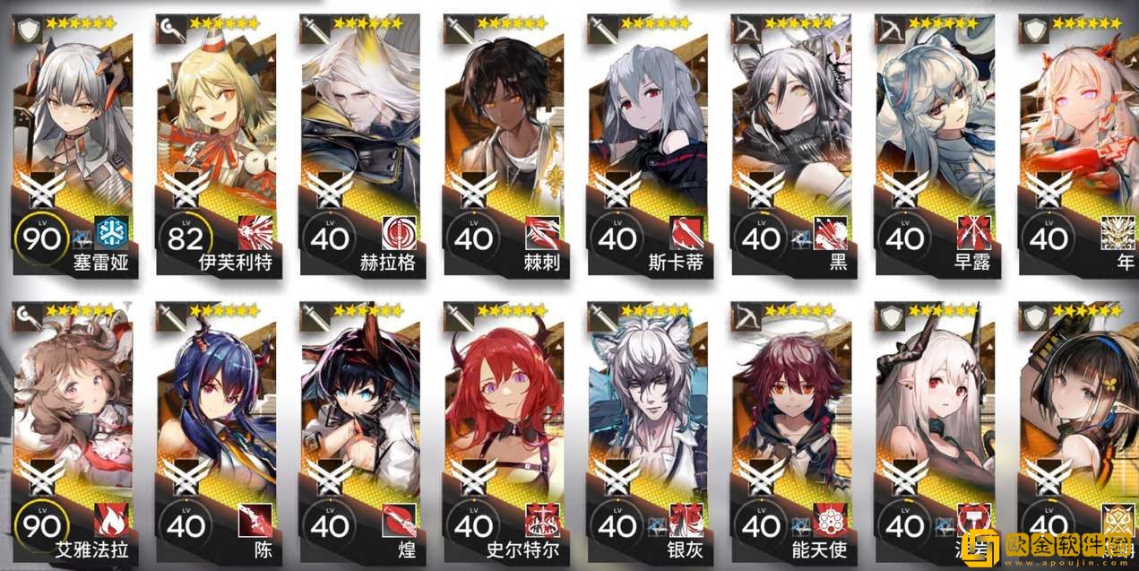 明日方舟零氪一年能攒多少抽