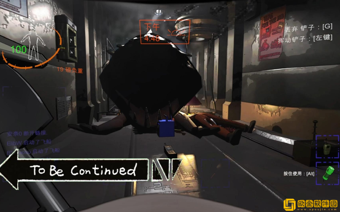 致命公司小黑能杀吗-致命公司小黑击杀攻略