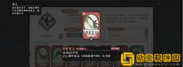 方寸对决狂刀流怎么玩