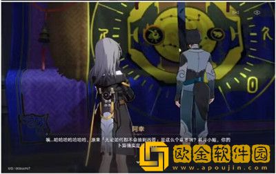 崩坏星穹铁道倒霉的阿幸任务怎么过