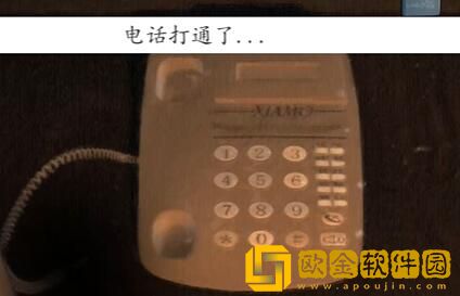 街阴阳途攻略序章