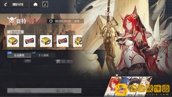 绯色回响每天有哪些玩法任务 绯色回响每天有哪些玩法任务