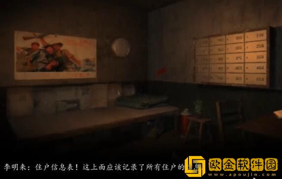 街阴阳途攻略序章