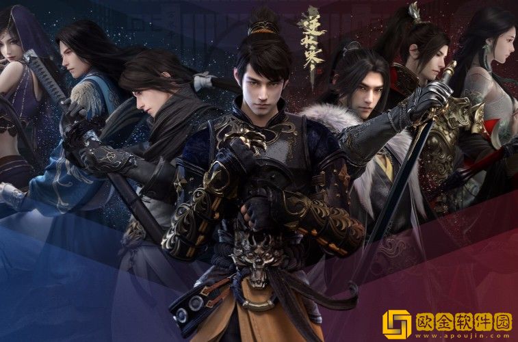 逆水寒手游蝶与尘触发隐藏结局标准一览