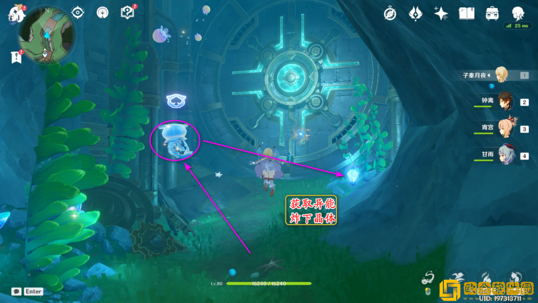 原神七个神秘的*
石怎么获得