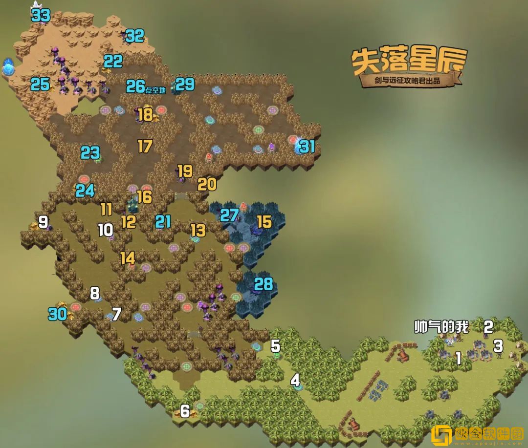 剑与远征失落星辰路线-剑与远征失落星辰怎么走