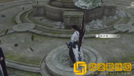 燕云十六声奇术红尘障目怎么获得