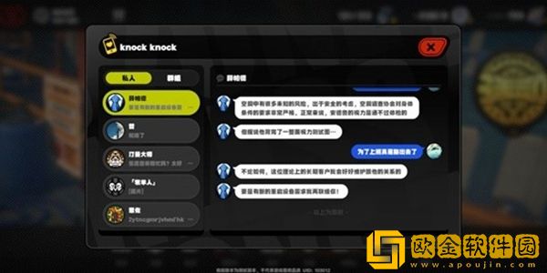 绝区零安德鲁的乞求任务怎么做