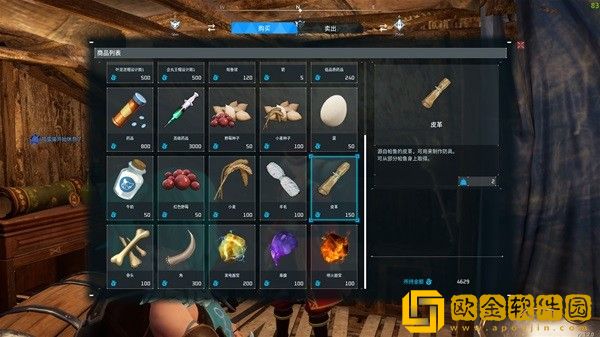 幻兽帕鲁新手前期怎么开荒