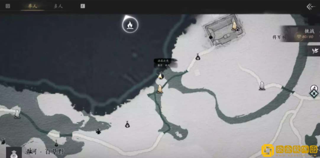 燕云十六声鱼竿怎么获得-燕云十六声鱼竿获取方法