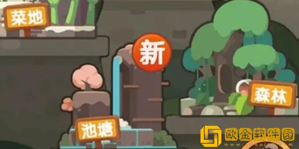 爆炒江湖池塘怎么解锁