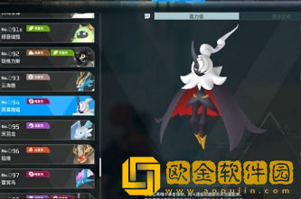 幻兽帕鲁制药哪个宠物好