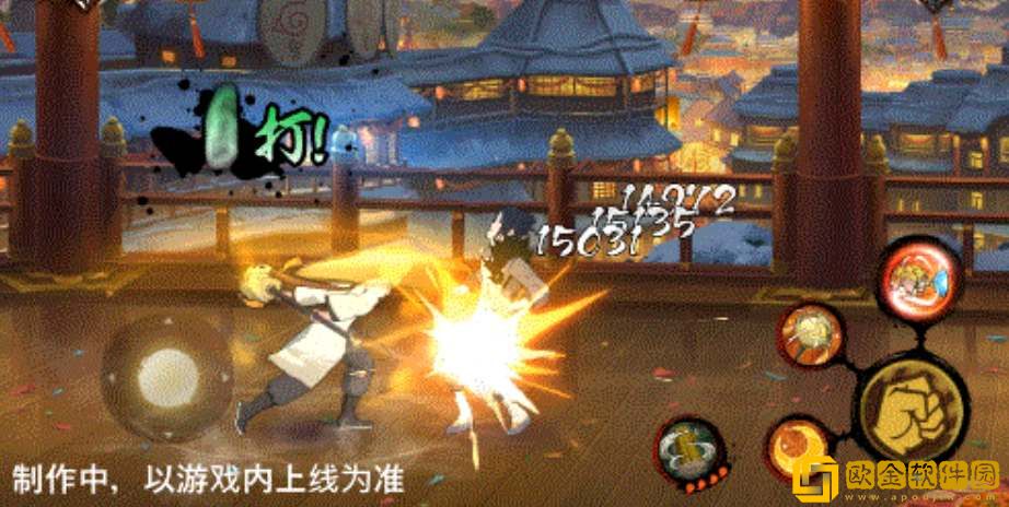 火影忍者漩涡鸣人中秋限定技能爆料