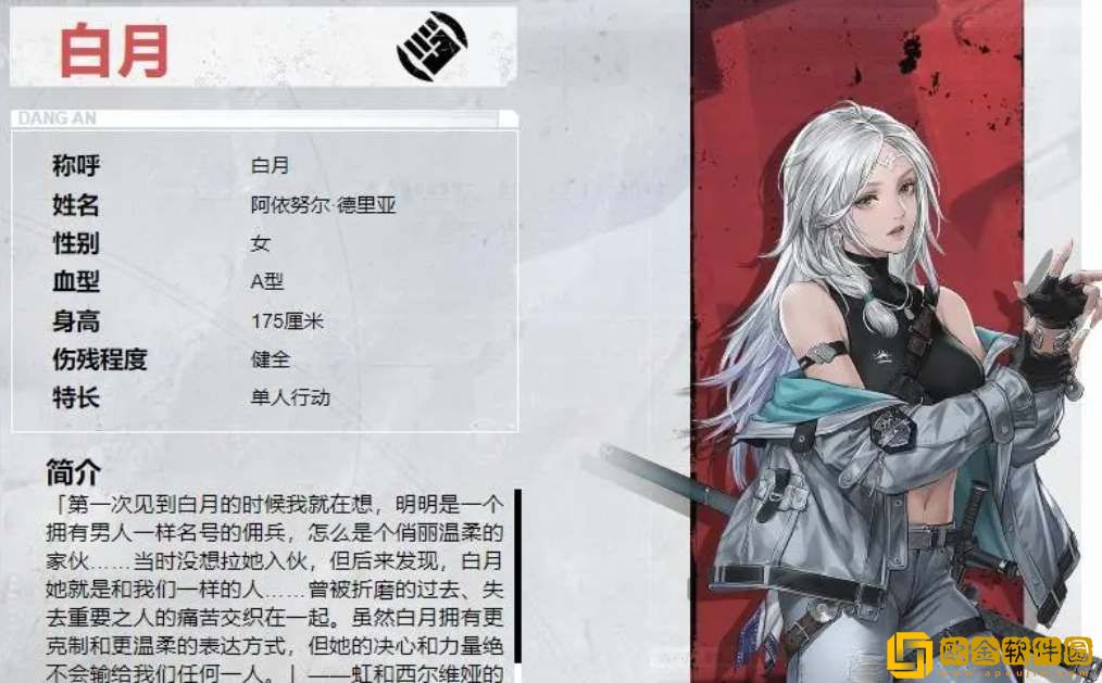 钢岚手游新手十连选谁好-钢岚手游新手十连该选谁