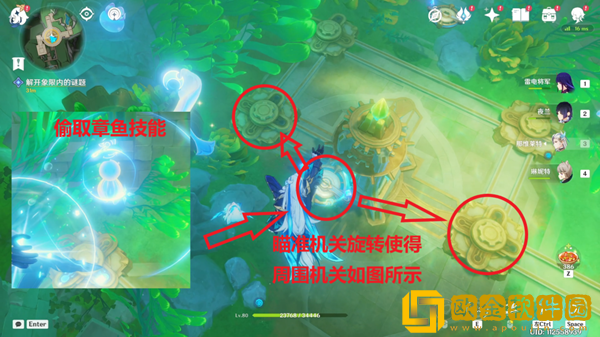 原神愿望之块解谜怎么过