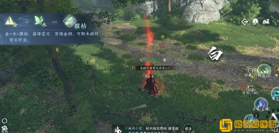 逆水寒手游追命玄铁重靴获取攻略