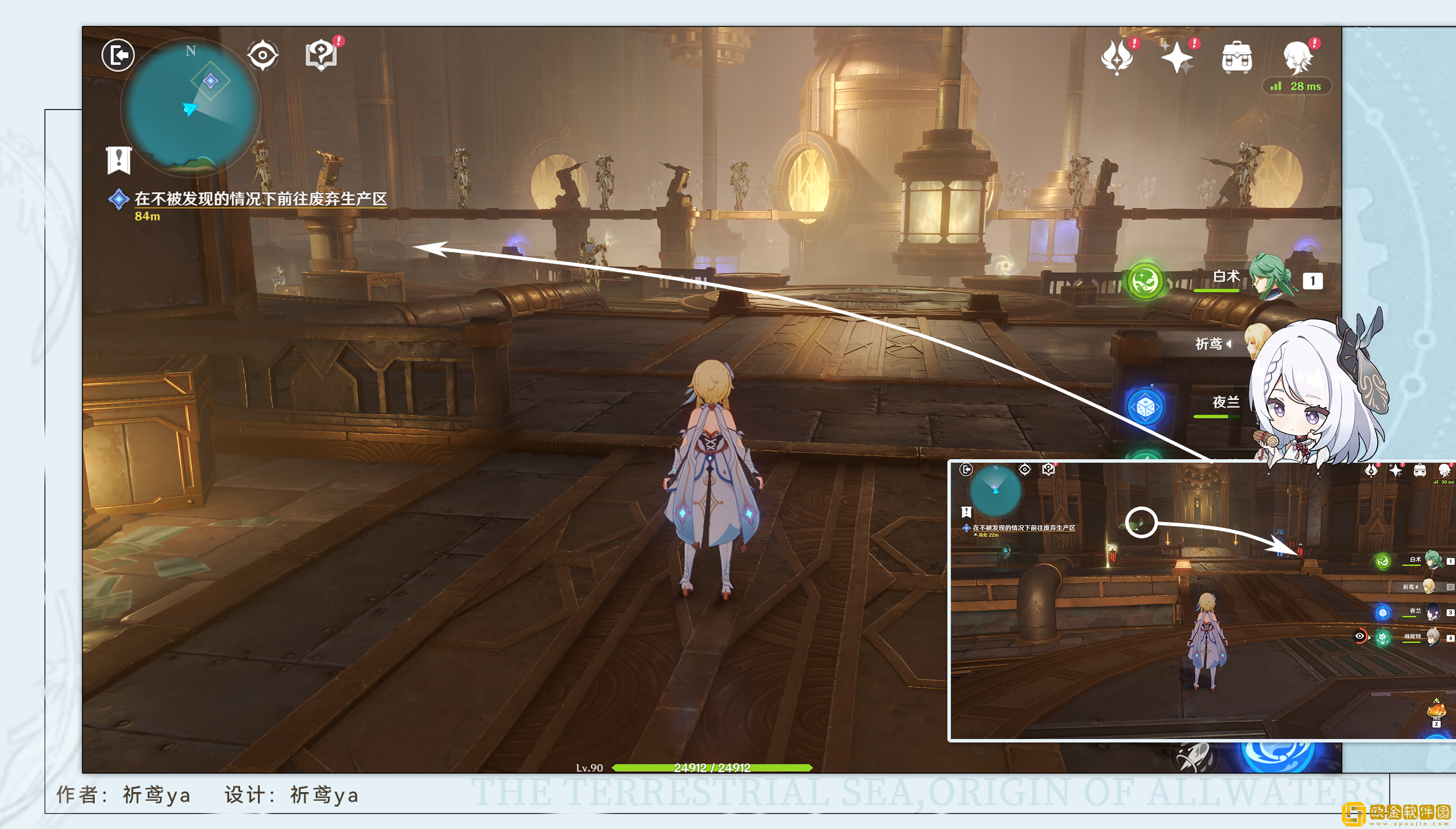 原神当午夜钟声敲响成就怎么做