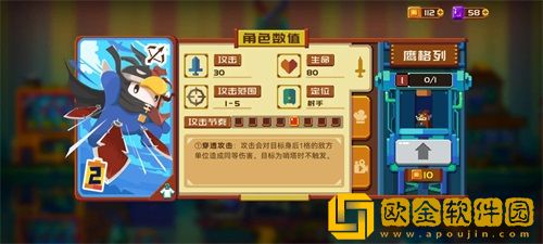 砰砰军团鹰格列详细介绍-砰砰军团鹰格列怎么样