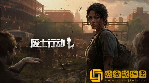 废土行动角色属性有什么用-废土行动角色属性介绍