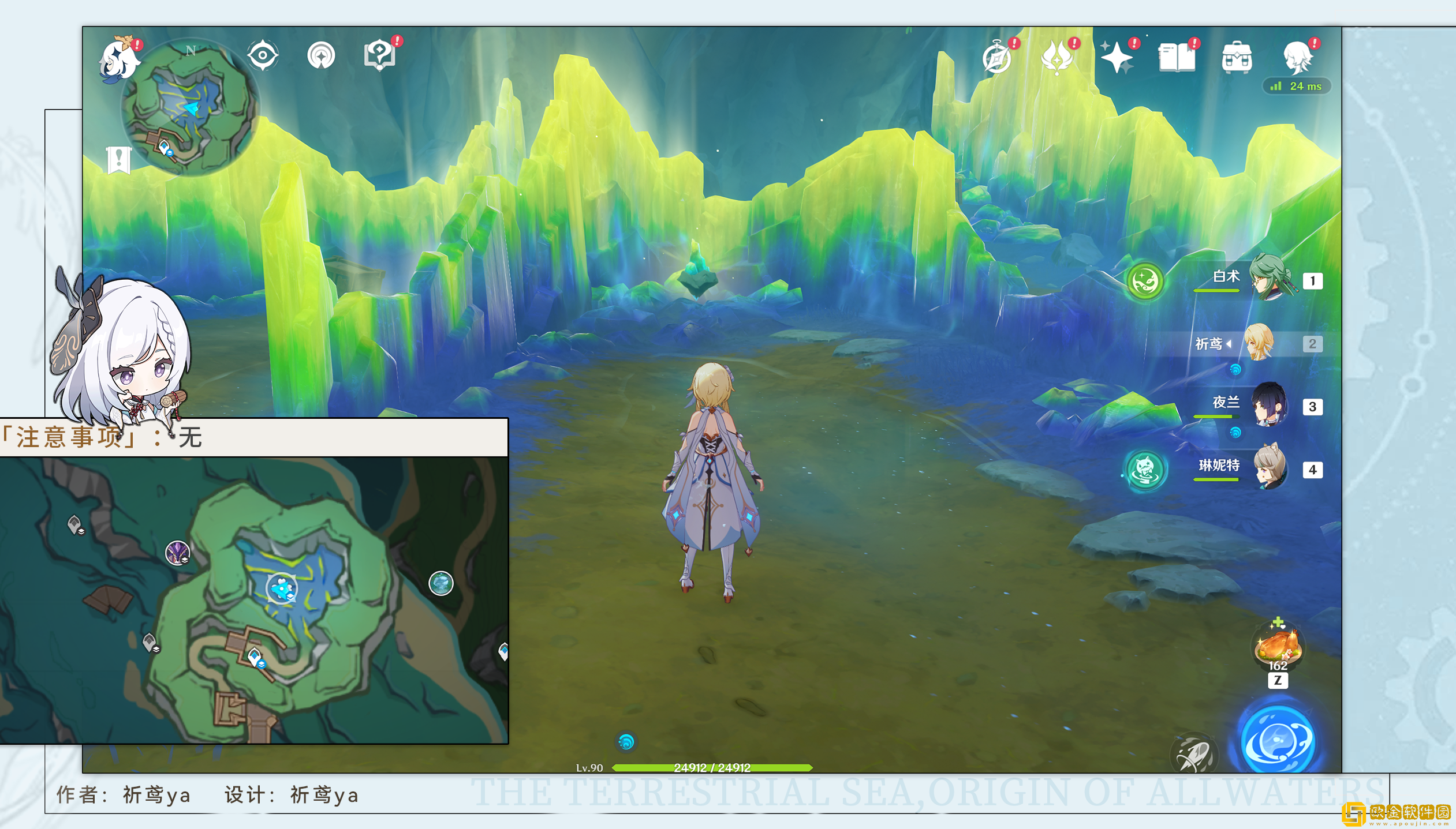 原神当午夜钟声敲响成就怎么做