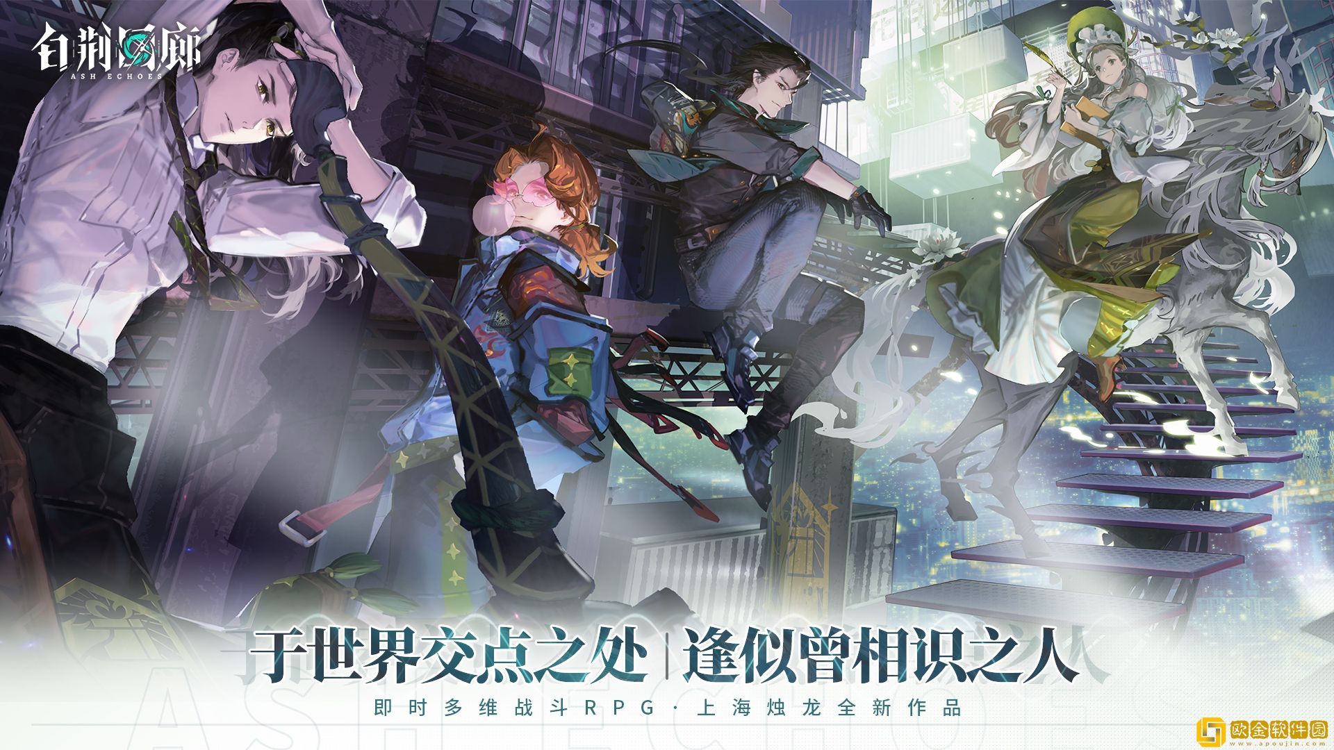 白荆回廊火雷爆燃队阵容烙印怎么搭配-白荆回廊火雷爆燃队阵容烙印搭配推荐攻略