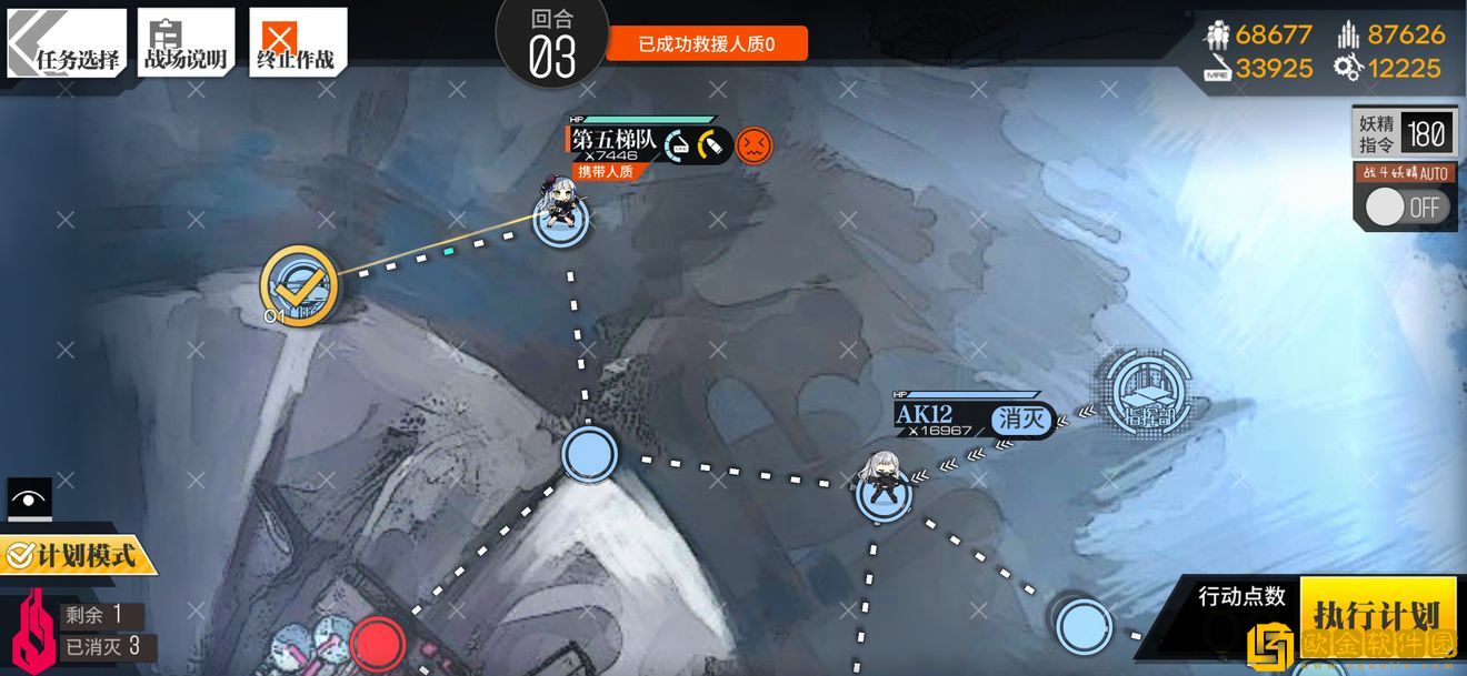 少女前线塌缩点大撤退分歧点怎么过 少女前线塌缩点大撤退分歧点怎么过