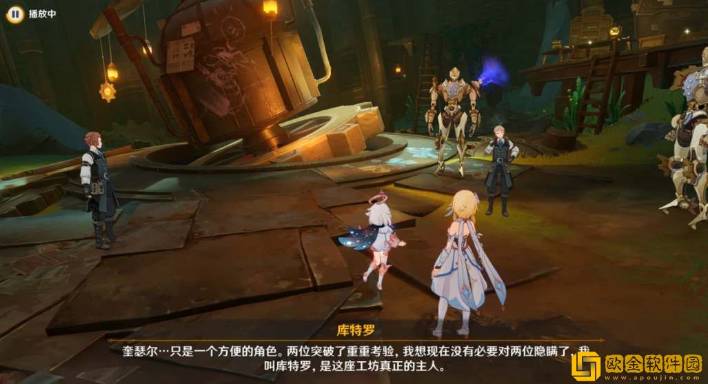 原神通往奇点之路任务图文攻略 原神通往奇点之路任务图文攻略