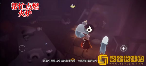 光遇归巢季任务二怎么做