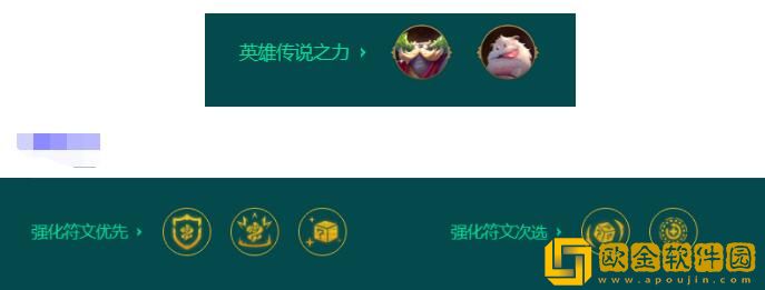 金铲铲之战S9.5比尔吉沃特尼菈阵容怎么玩