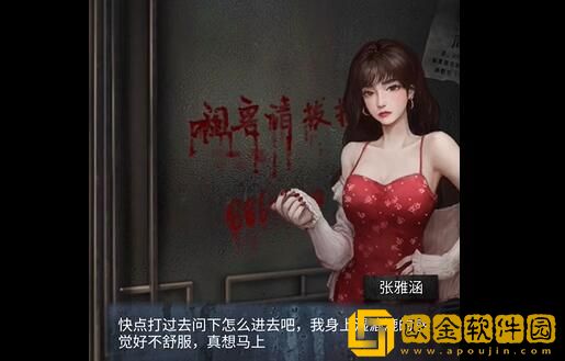 山阴攻略第二章