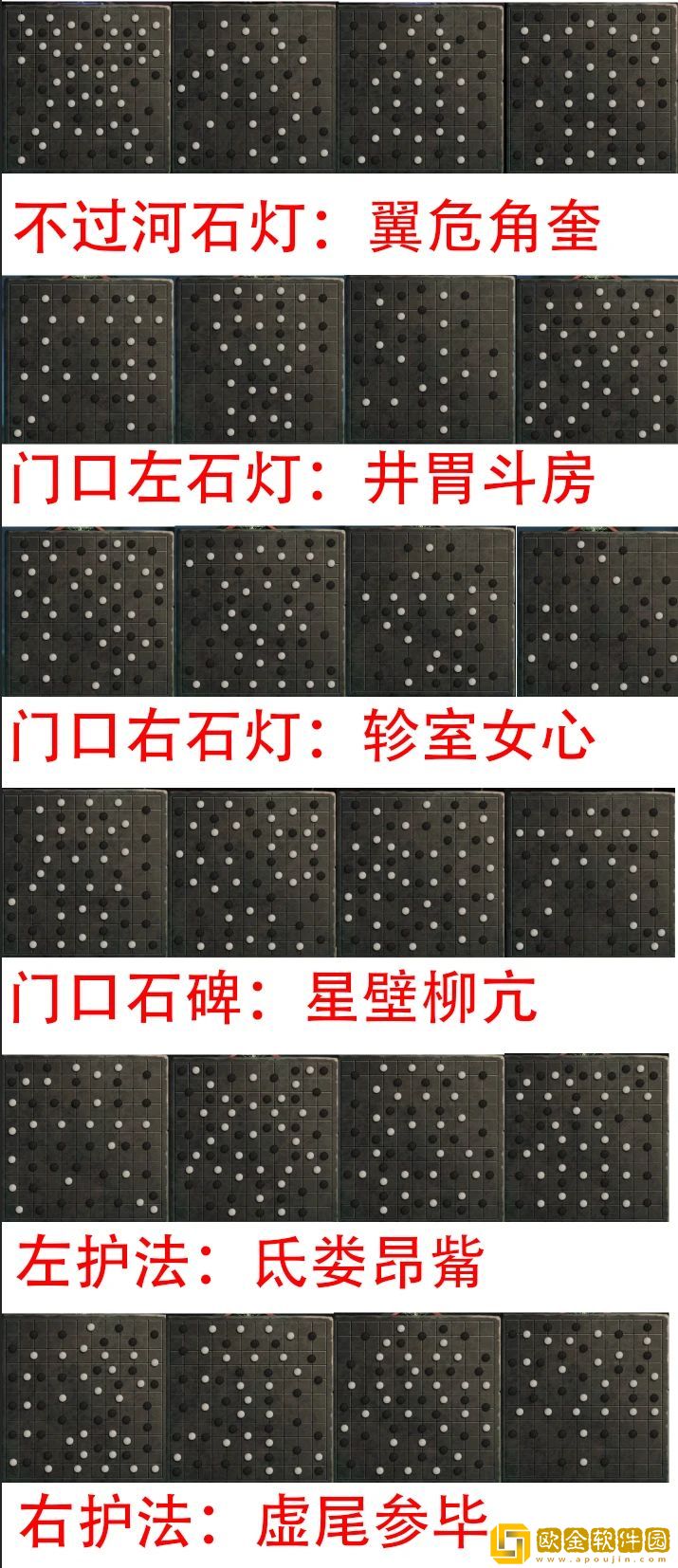 山阴攻略第五章