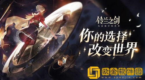 铃兰之剑为这和平的世界开荒角色哪些好-铃兰之剑为这和平的世界开荒角色阵容推荐