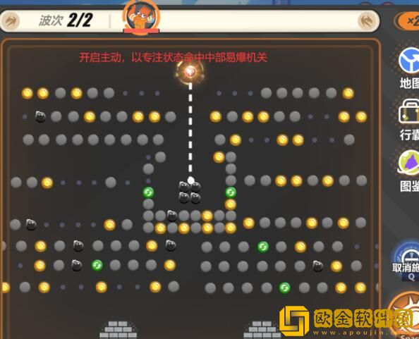 崩坏3寻鸢漫录第九关通关方法