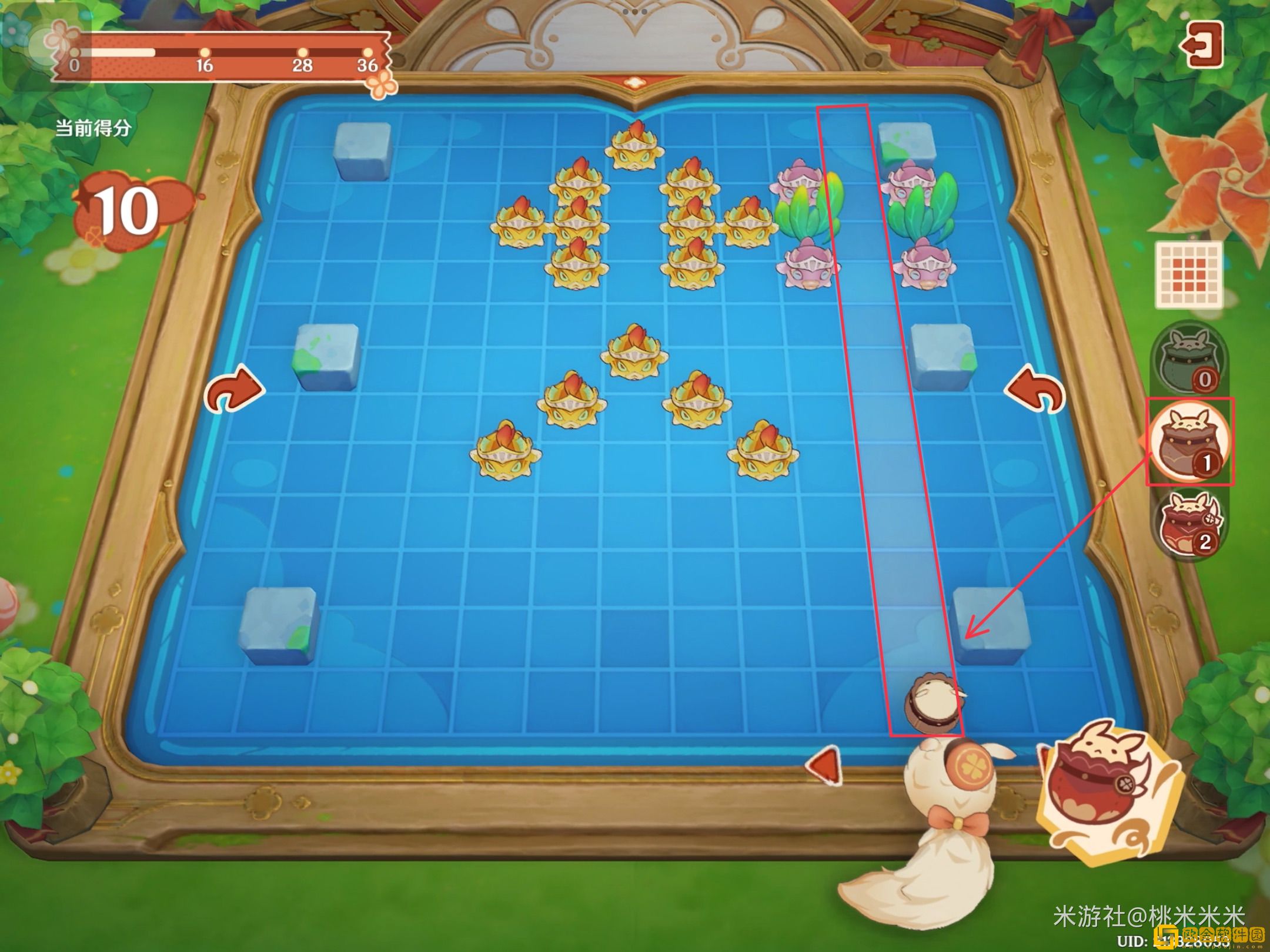 原神嘟嘟可轰轰奇遇记第三天怎么玩