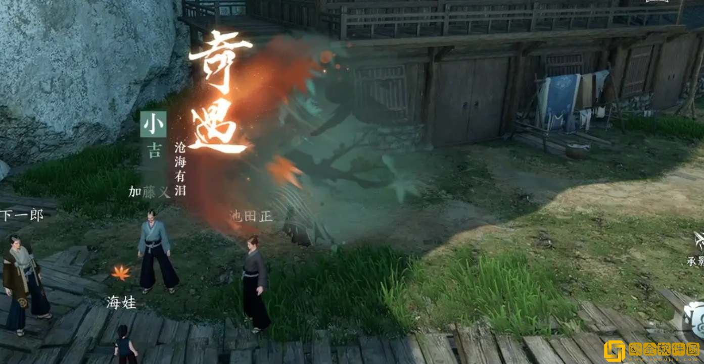 逆水寒手游沧海有泪奇遇图文攻略-逆水寒手游沧海有泪奇遇图文流程