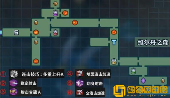 TEVI维尔丹之森道具全收集 TEVI维尔丹之森道具全收集