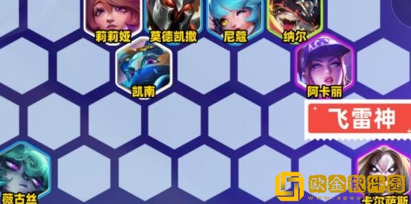 金铲铲之战S10裁决双C阵容怎么玩