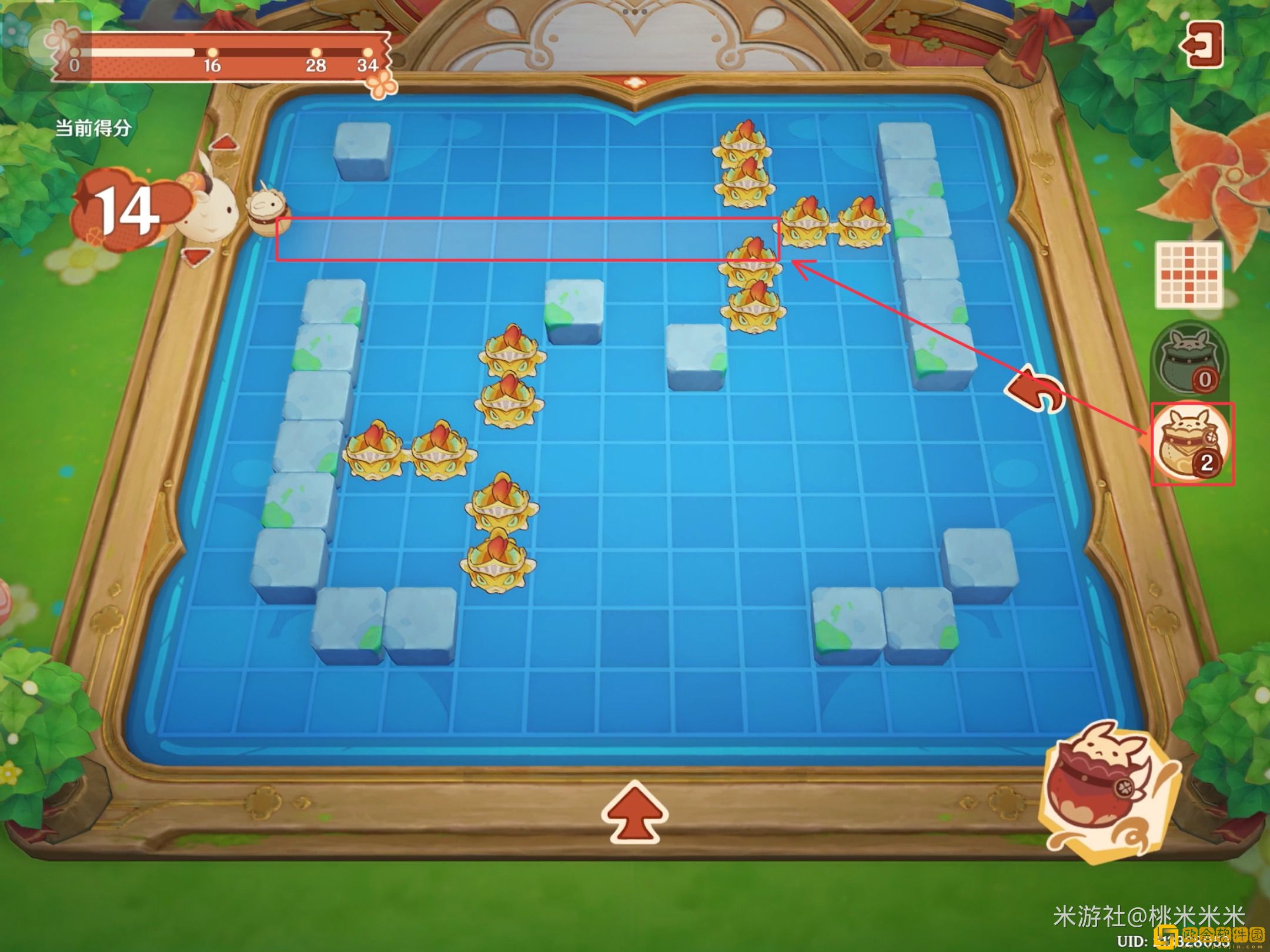 原神嘟嘟可轰轰奇遇记第二天怎么玩