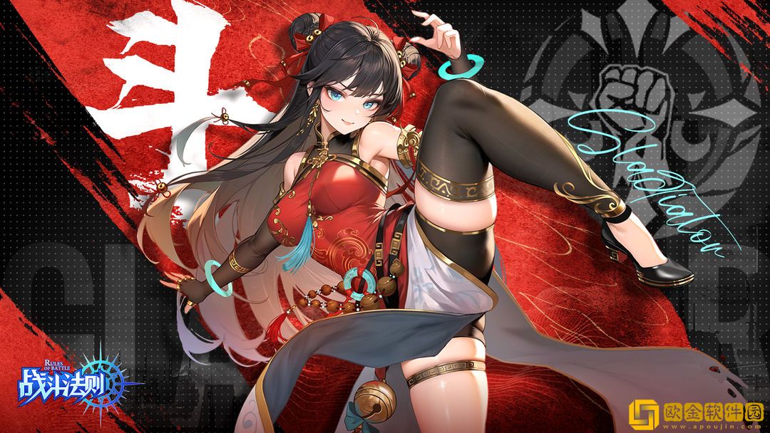 战斗法则怎么快速升级-战斗法则等级快速提升方法